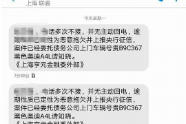 尚志贷款清欠服务