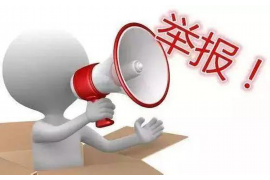 尚志工资清欠服务