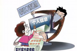 尚志融资清欠服务